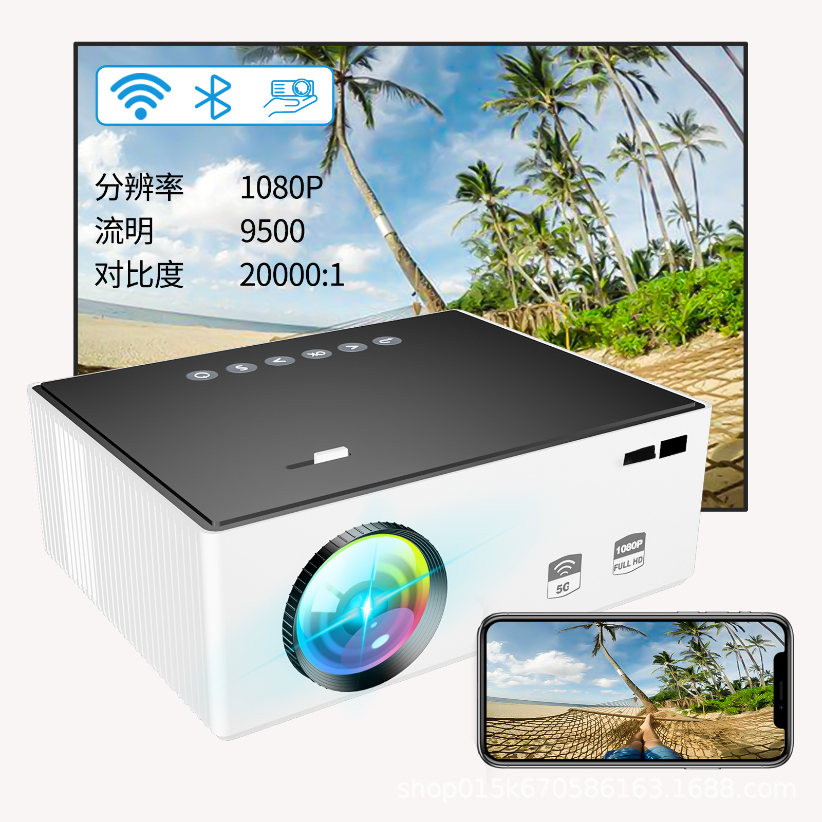 新(xīn)款1080P家用(yòng)投影儀高清4K便攜式投影機WIFI手機投屏同屏 Yutobe